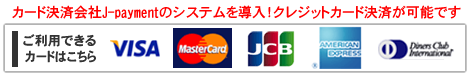 Jpayment